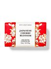 Japanese Cherry Blossom Shea Butter Cleansing Bar image number null
